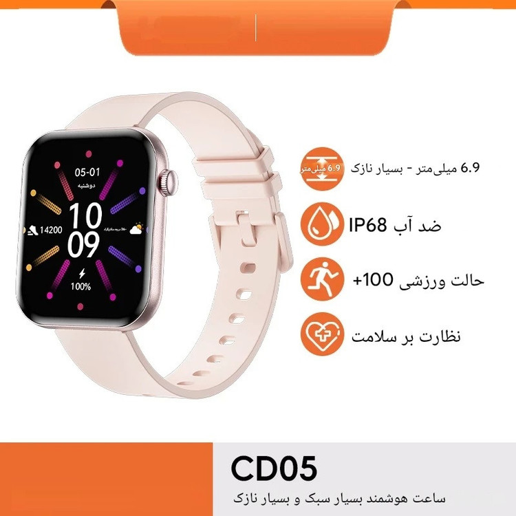 ساعت هوشمند 1.32 اینچی لیمیکس مدل CDO5 بند سیلیکونی
