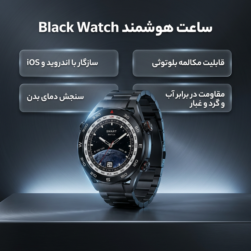 ساعت هوشمند 49 میلیمتری ووکاس مدل G6 MAX با بند استیل ضدزنگ