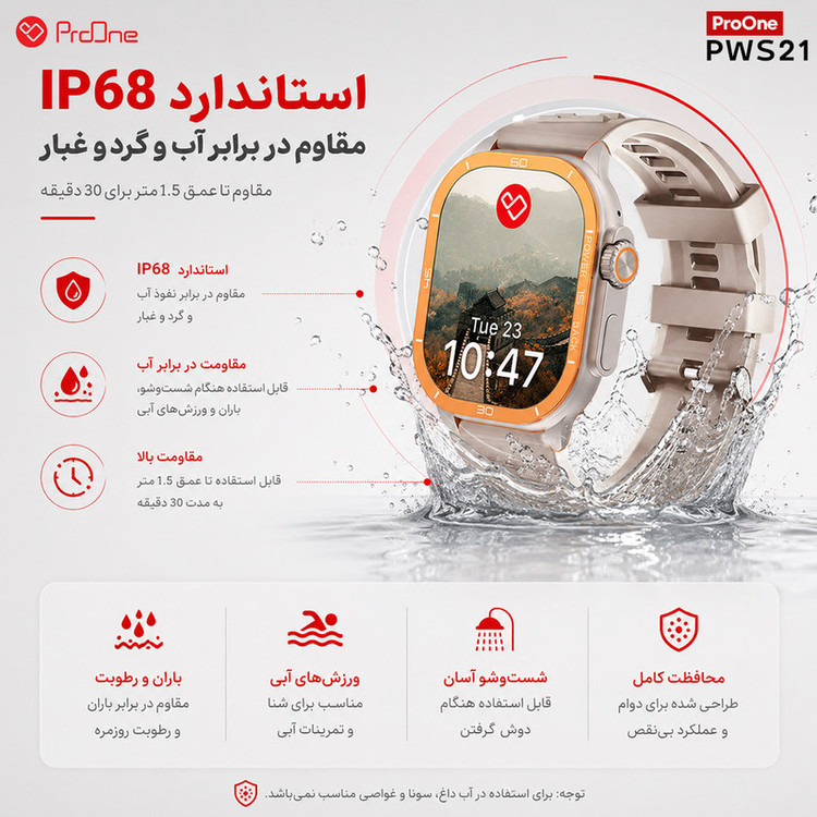 ساعت هوشمند 49 میلیمتری پرووان مدل VioraPWS21 با بند سیلیکونی