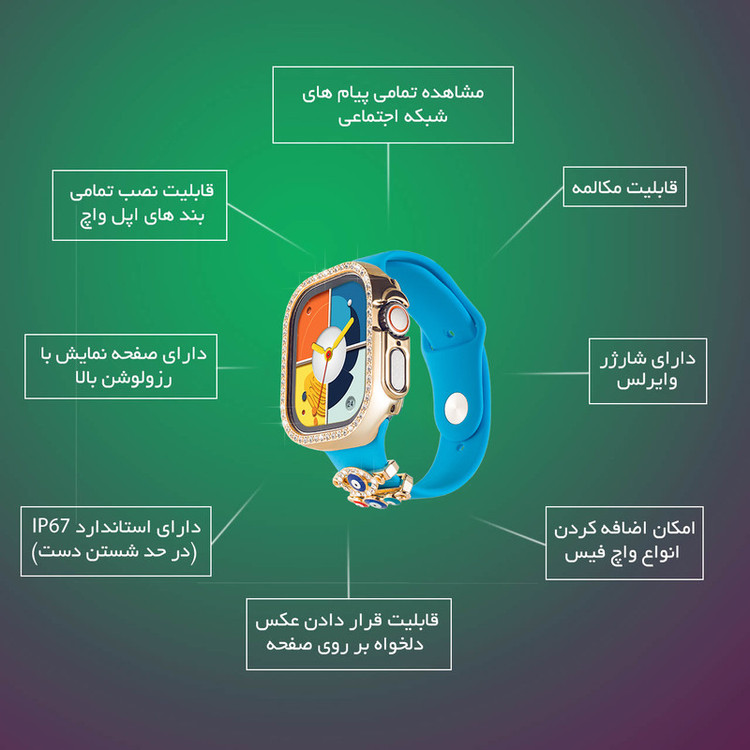 ساعت هوشمند گیفت کالکشن مدل BY