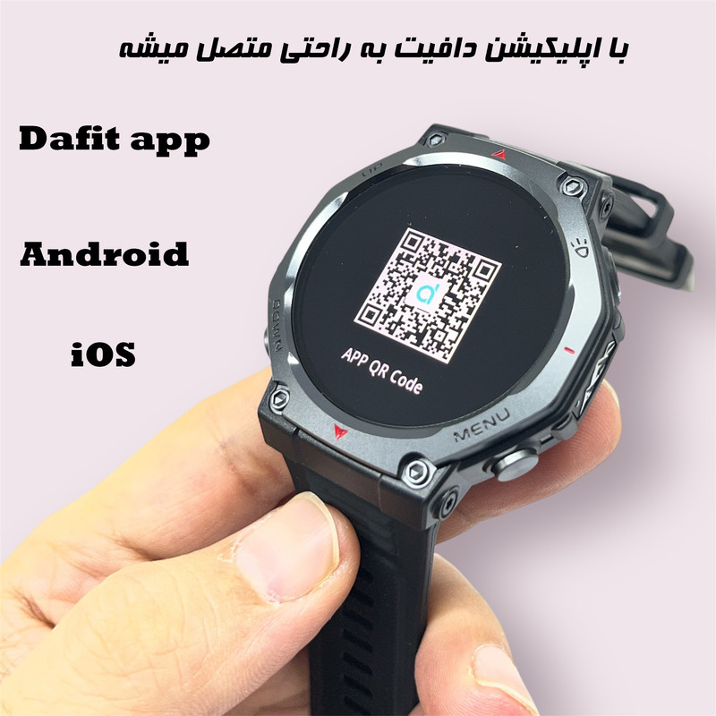 ساعت هوشمند 1.43اینچی دیبت ویر مدل Mountaineers-KT85 با بند سیلیکونی