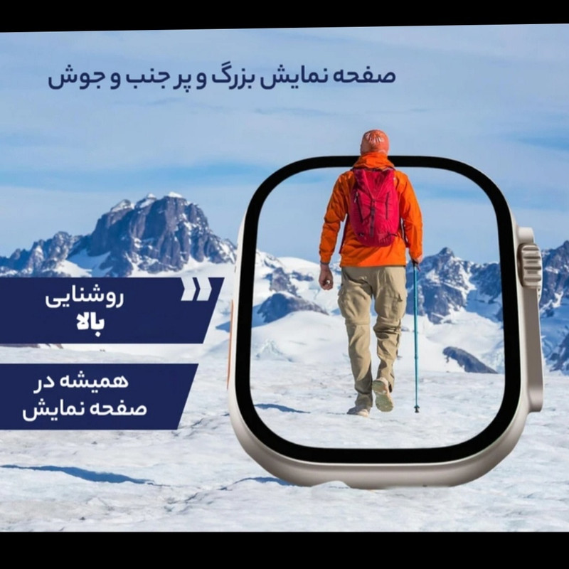 ساعت هوشمند 47 میلی متری مدل 7IN1 SEVEN PLUS IN ONE با بند سیلیکونی