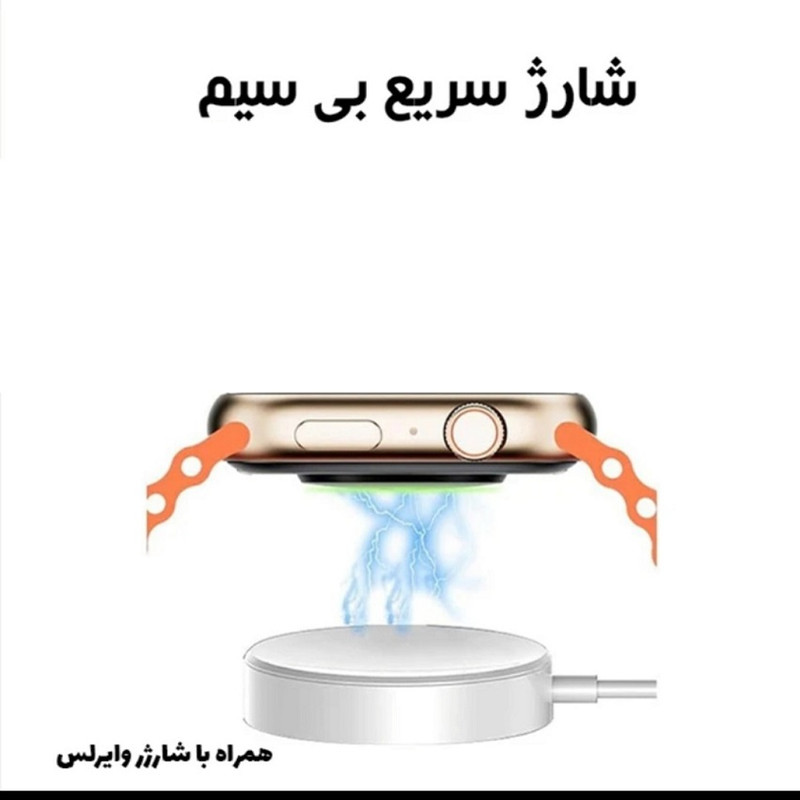 ساعت هوشمند 47 میلی متری مدل 7IN1 SEVEN PLUS IN ONE با بند سیلیکونی