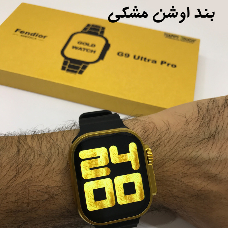 ساعت هوشمند هپی تاچ مدل Fendior G9 Ultra Pro