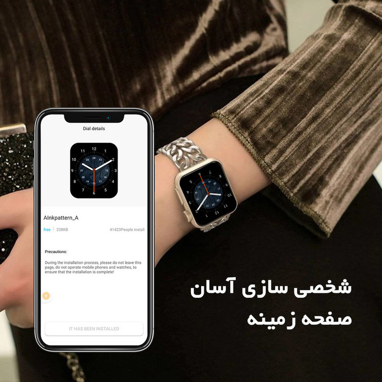 ساعت هوشمند گیفت کالکشن مدل WY Series