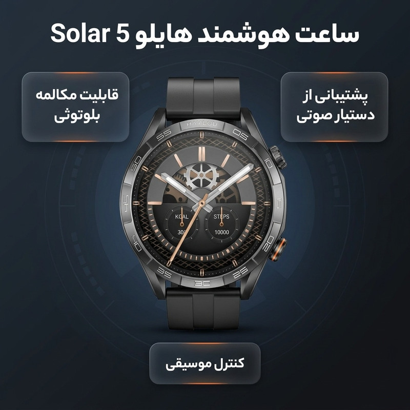 ساعت هوشمند 40 میلیمتری هایلو مدل Solar 5 با بند سیلیکونی