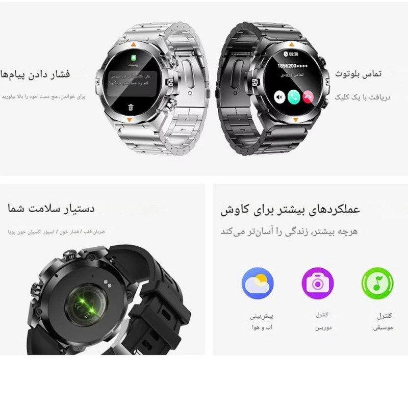 ساعت هوشمند 1.46 اینچی لیمیکس مدل ِD01 با بند سیلیکونی