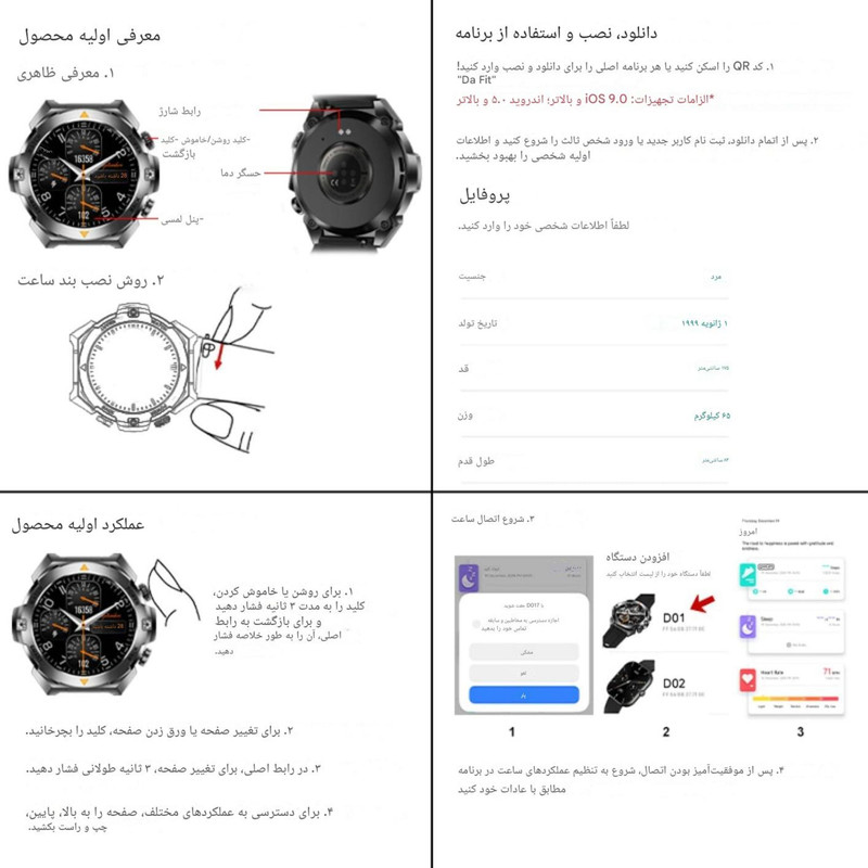 ساعت هوشمند 1.46 اینچی لیمیکس مدل ِD01 با بند سیلیکونی