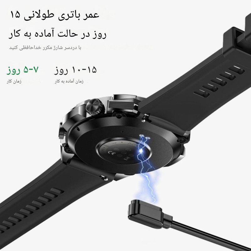 ساعت هوشمند 1.46 اینچی لیمیکس مدل ِD01 با بند سیلیکونی