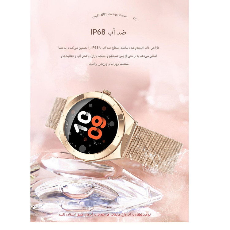 ساعت هوشمند 1.19 اینچی لیمیکس مدل L03 با بند فلزی