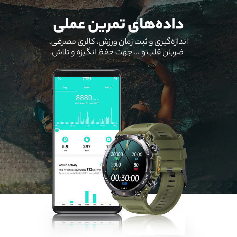 ساعت هوشمند مدل K56 Pro Ultra