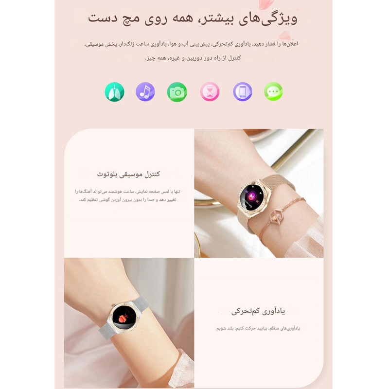 ساعت هوشمند 1.19 اینچی لیمیکس مدل L01 با بند فلزی