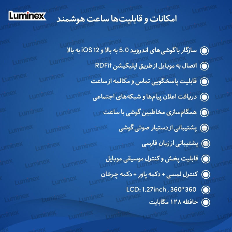 ساعت هوشمند 1.27 اینچ لومینکس مدل SK6 mini با بند سیلیکونی