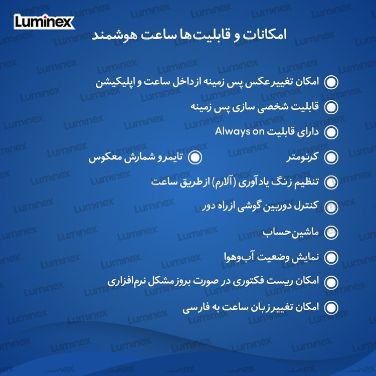 ساعت هوشمند 1.62 اینچ لومینکس مدل SK39 با بند سیلیکونی و چرمی و فلزی