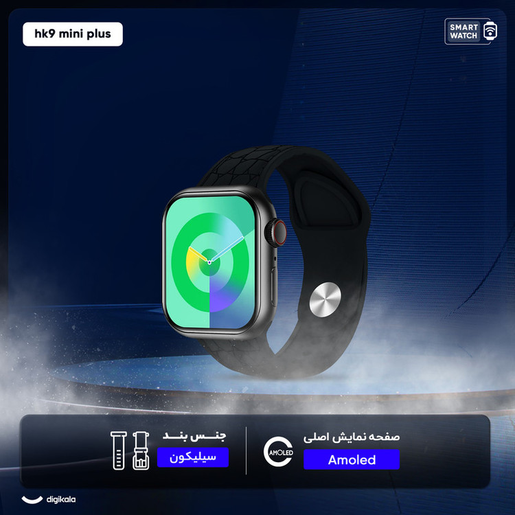ساعت هوشمند مدل hk9 mini plus