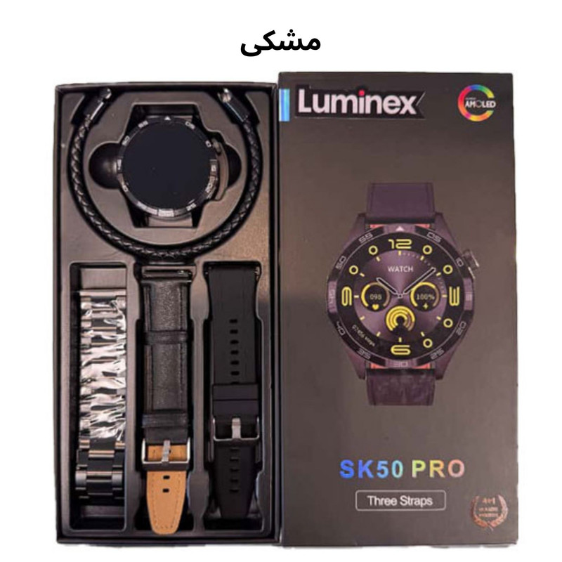 ساعت هوشمند 52 اینچ لومینکس مدل SK50 pro با بند سیلیکونی