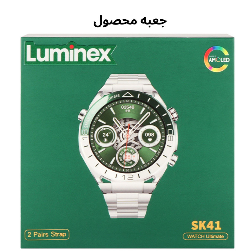 ساعت هوشمند 1.53 اینچ لومینکس مدل SK41 با بند سیلیکونی