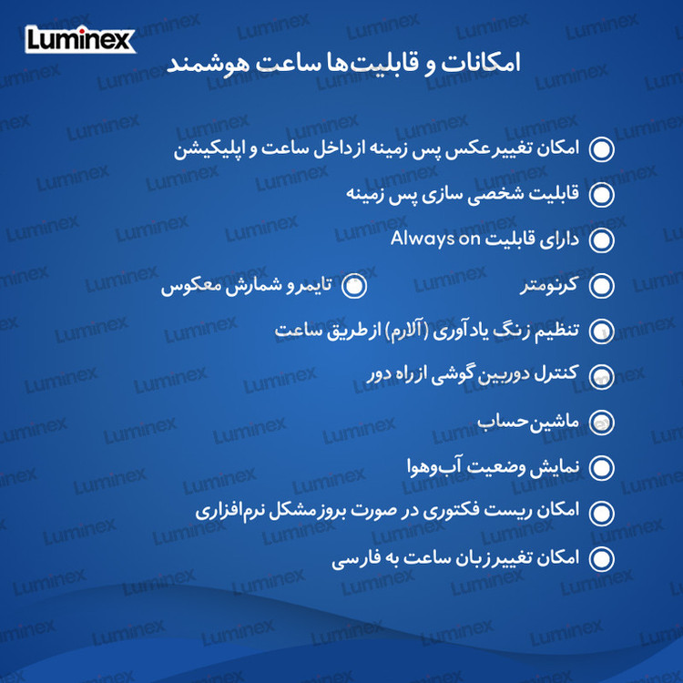 ساعت هوشمند 1.53 اینچ لومینکس مدل SK41 با بند سیلیکونی