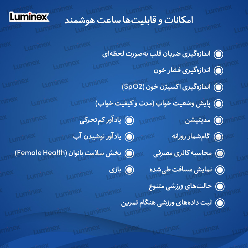 ساعت هوشمند 1.53 اینچ لومینکس مدل SK41 با بند سیلیکونی
