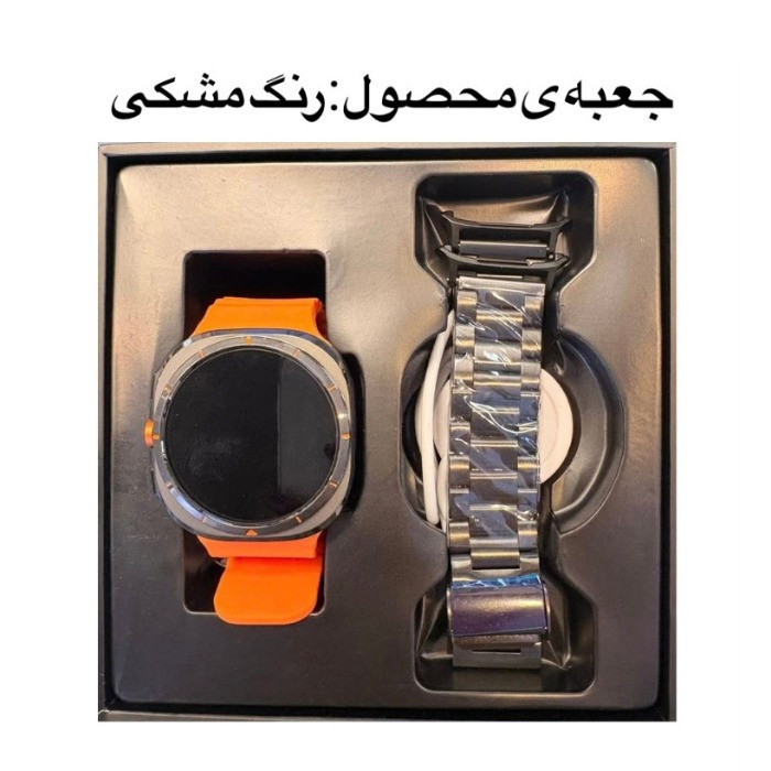 ساعت مچی هوشمند 1.3 اینچ لومینکس مدل SK7 ultra با بند فلزی