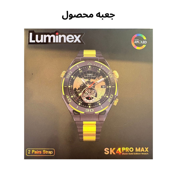 ساعت مچی هوشمند 1.62 اینچ لومینکس مدل SK4 promax با بند سیلیکونی و فلزی و چرمی