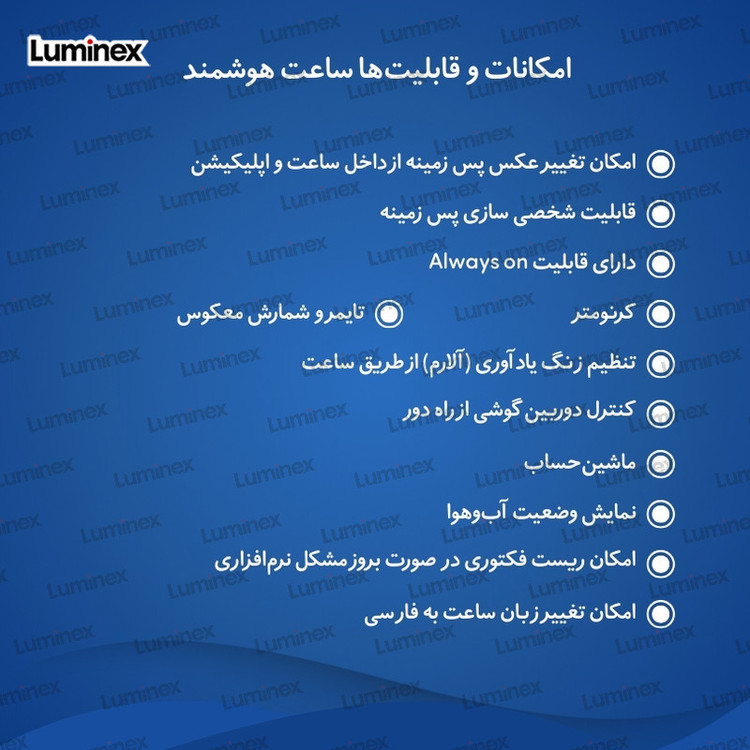ساعت مچی هوشمند 1.62 اینچ لومینکس مدل SK4 promax با بند سیلیکونی و فلزی و چرمی