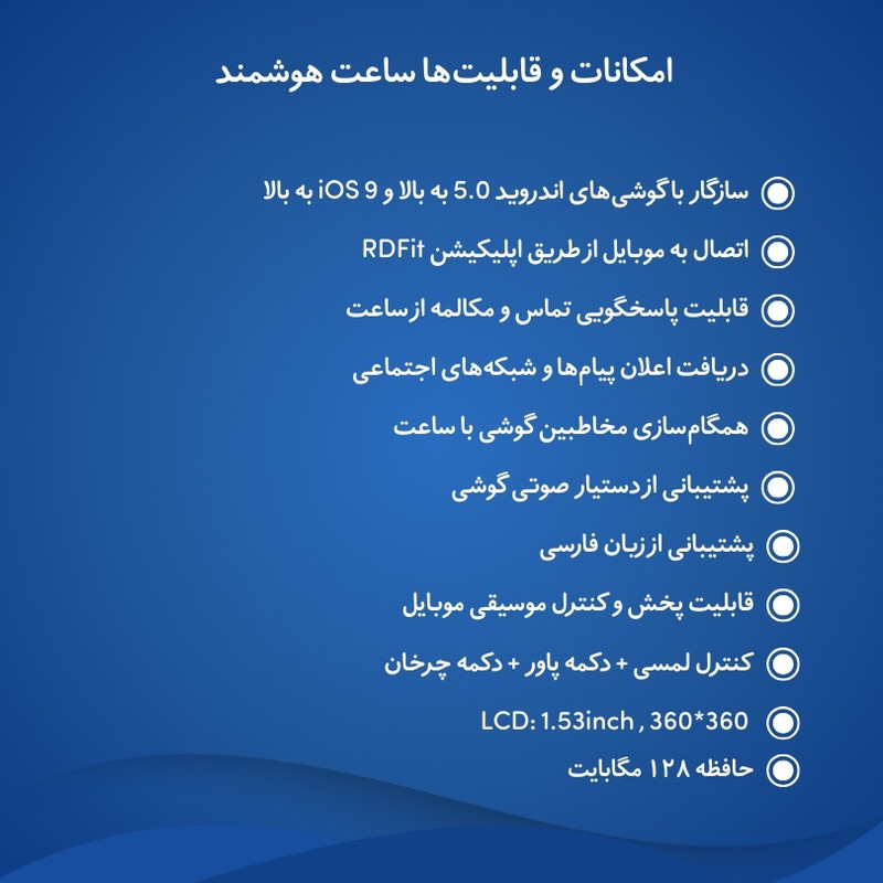 ساعت مچی هوشمند 1.62 اینچ لومینکس مدل SK4 promax با بند سیلیکونی و فلزی و چرمی
