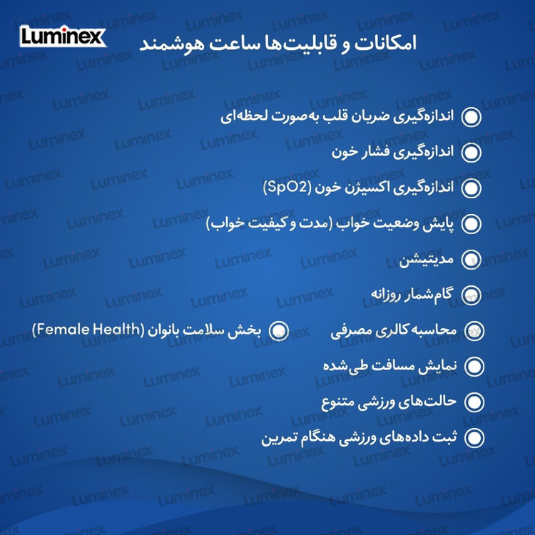 ساعت مچی هوشمند 1.62 اینچ لومینکس مدل SK4 promax با بند سیلیکونی و فلزی و چرمی