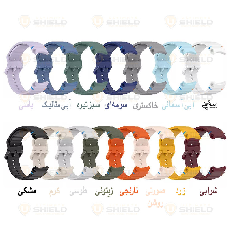 بند آلتیمیت شیلد مدل Silic ARC مناسب برای ساعت هوشمند سامسونگ Galaxy Watch 4/5/6/7/FE size 40/43/44/46/47mm