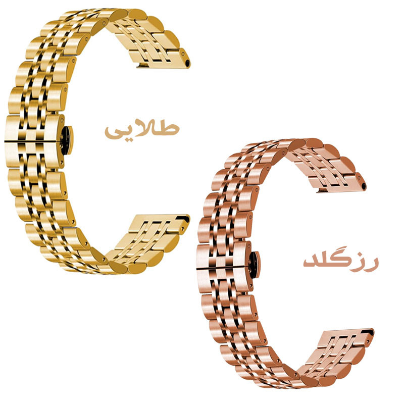 بند مسیر مدل 7bead Stainless Butterfly مناسب برای ساعت هوشمند سامسونگ 22 میلی متری Galaxy Watch Gear S2 Classic / Gear S3 / Gear Sport