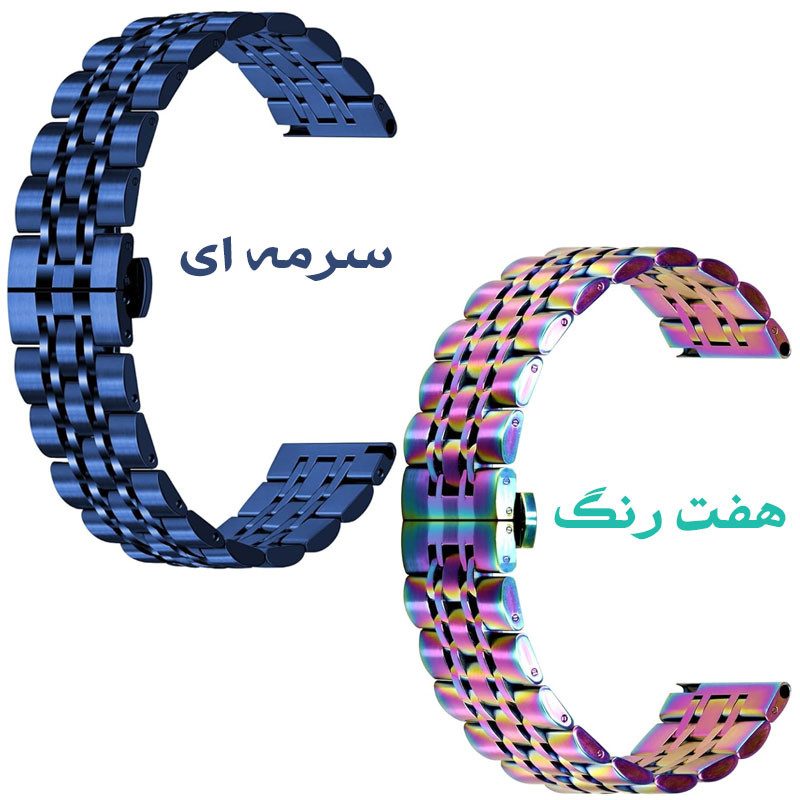 بند مسیر مدل 7bead Stainless Butterfly مناسب برای ساعت هوشمند سامسونگ 22 میلی متری Galaxy Watch Gear S2 Classic / Gear S3 / Gear Sport