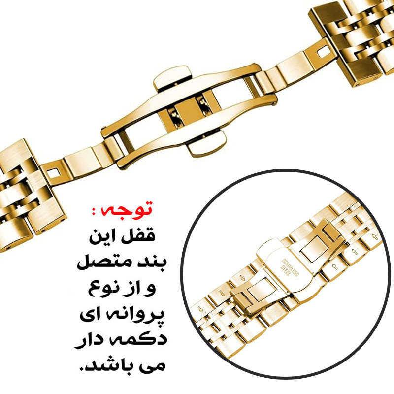 بند مسیر مدل 7bead Stainless Butterfly مناسب برای ساعت هوشمند سامسونگ 22 میلی متری Galaxy Watch Gear S2 Classic / Gear S3 / Gear Sport
