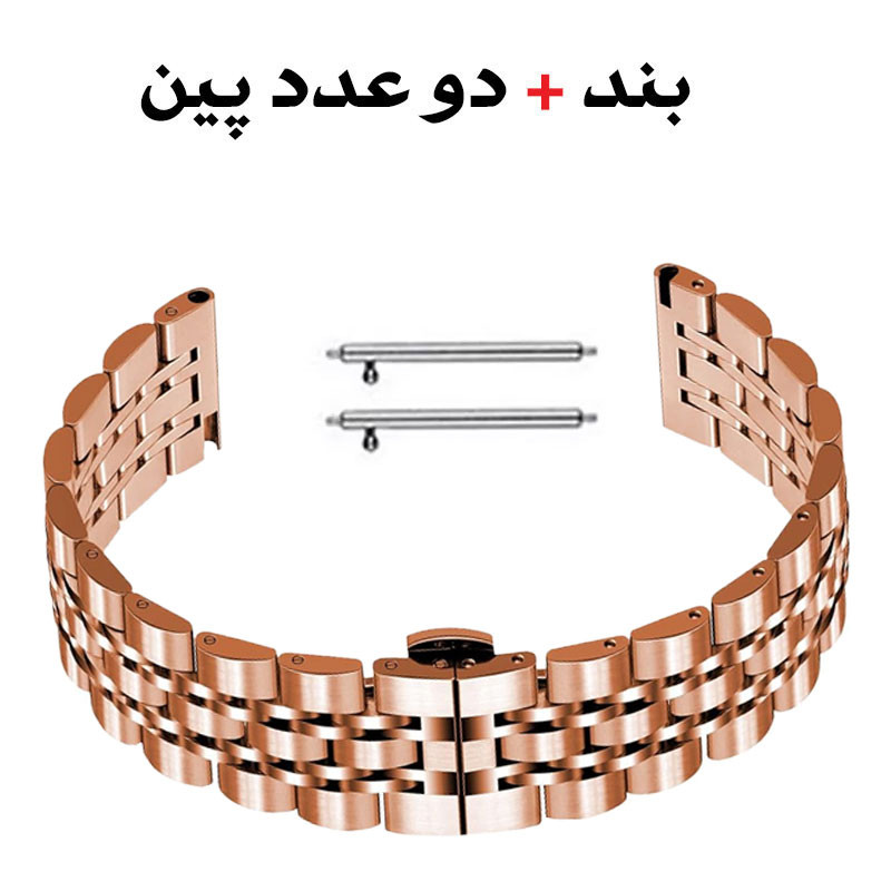 بند مسیر مدل 7bead Stainless Butterfly مناسب برای ساعت هوشمند سامسونگ 22 میلی متری Galaxy Watch Gear S2 Classic / Gear S3 / Gear Sport