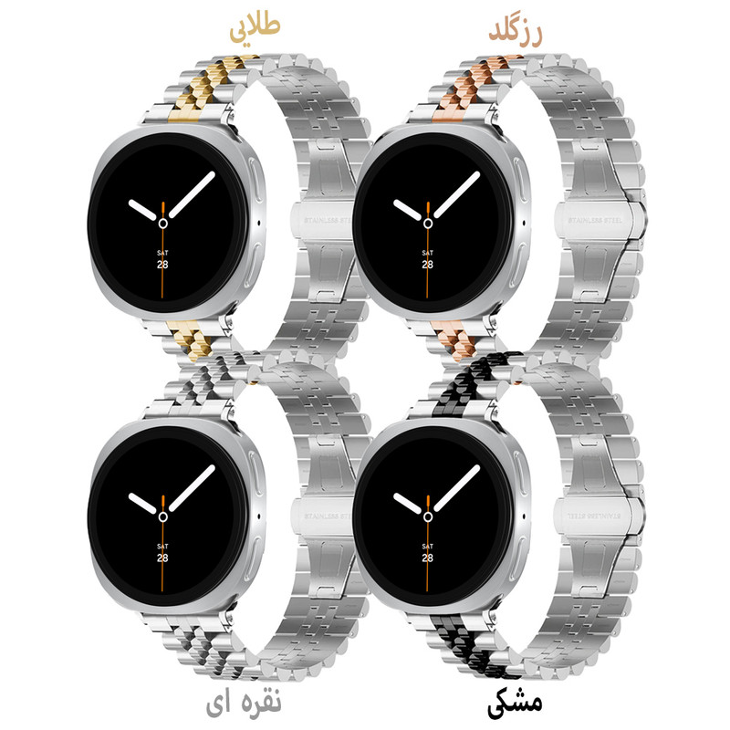 بند فلزی اسپریگ مدل 5Bead SL-DualC W9 مناسب برای ساعت هوشمند سامسونگ Galaxy Watch 9 40mm / 9 44mm