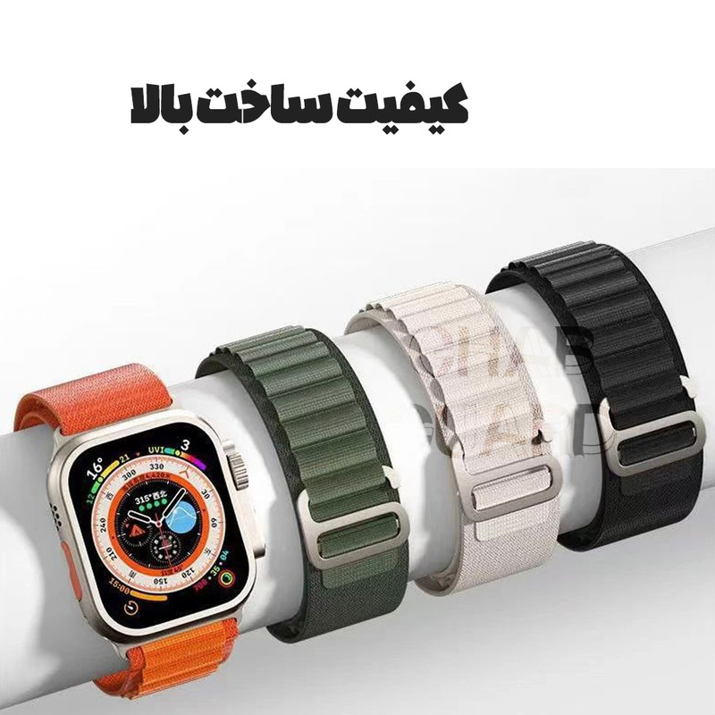 بند قاب گارد مدل APLINEGمناسب برای اپل واچ 42/44/45/49 میلی متر