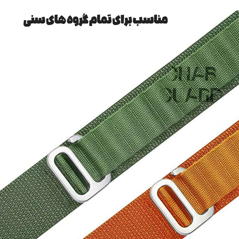 بند قاب گارد مدل APLINEGمناسب برای اپل واچ 42/44/45/49 میلی متر
