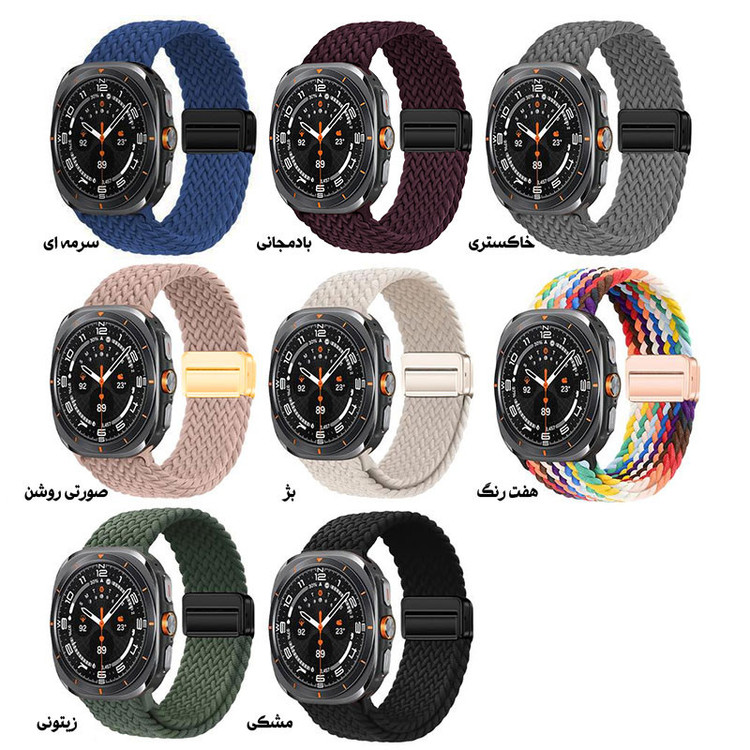 بند مسیر مدل Braided Solo Magnetic مناسب برای ساعت هوشمند سامسونگ Galaxy Watch Ultra 47mm