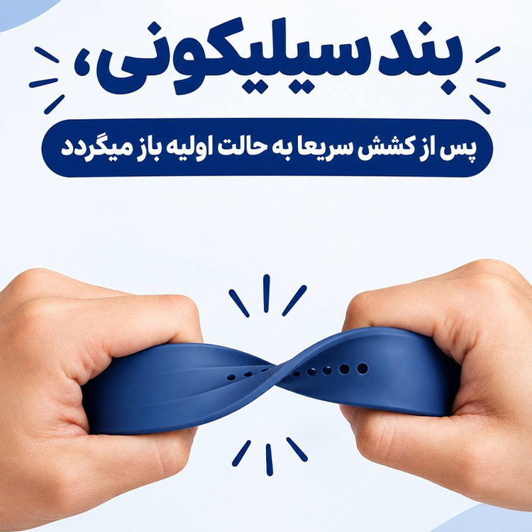 بند گوف مدل Sport Flex1 مناسب برای ساعت هوشمند سامسونگ Galaxy Watch 9 44mm