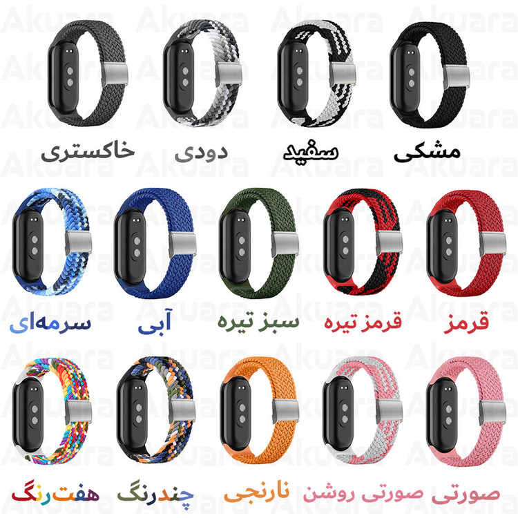 بند ساعت آکوآرا مدل Woven GK مناسب برای ساعت هوشمند شیائومی Mi Band 10