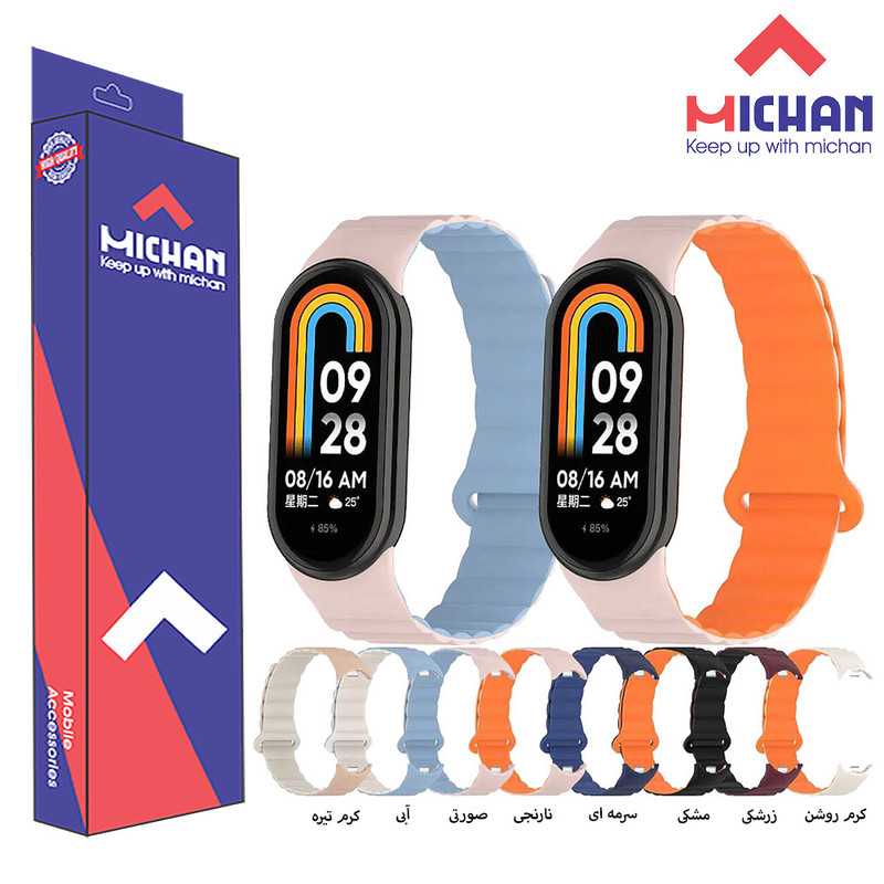 بند ساعت میچان مدل مگنتی مناسب برای ساعت هوشمند شیائومی MI BAND 10 15mm