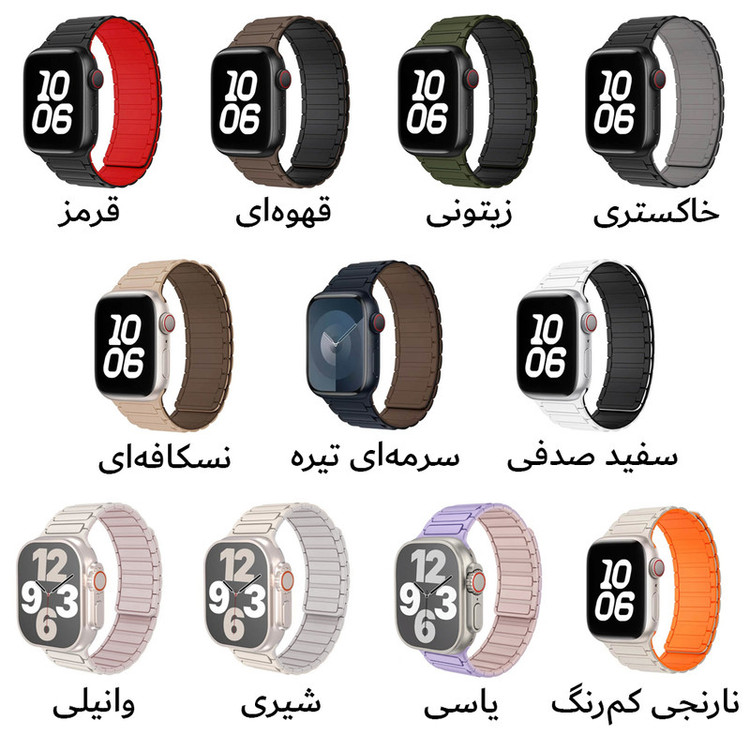 بند آکوآرا مدل ARMA Magnet مناسب برای اپل واچ 44/45/46/49 میلیمتری سری SE1/SE2/SE3/4/5/6/7/8/9/10/11/Ultra/Ultra2/Ultra3