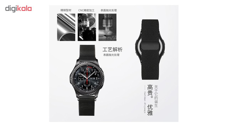 بند ساعت کوتتسی مدل W20 مناسب برای ساعت هوشمند سامسونگ Gear S3 22mm