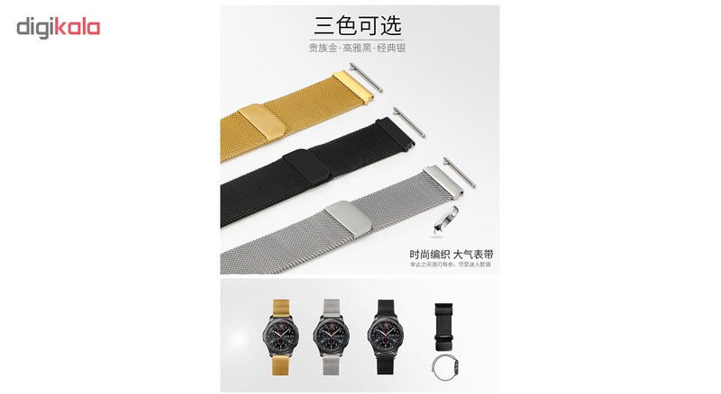 بند ساعت کوتتسی مدل W20 مناسب برای ساعت هوشمند سامسونگ Gear S3 22mm