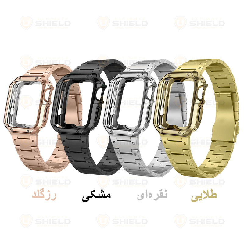 بند آلتیمیت شیلد مدل Santos Lux مناسب برای اپل واچ 42/44/45 میلی متری سری SE/1/2/3/4/5/6/7/8/9 به همراه کاور