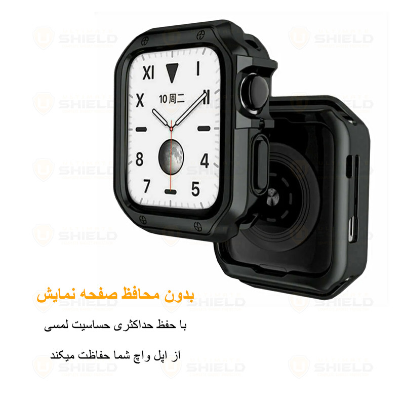 بند آلتیمیت شیلد مدل Santos Lux مناسب برای اپل واچ 42/44/45 میلی متری سری SE/1/2/3/4/5/6/7/8/9 به همراه کاور