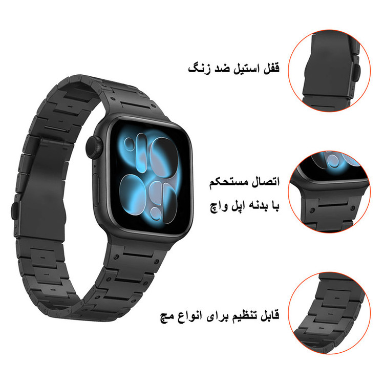 بند آلتیمیت شیلد مدل Santos Lux مناسب برای اپل واچ 42/44/45 میلی متری سری SE/1/2/3/4/5/6/7/8/9 به همراه کاور