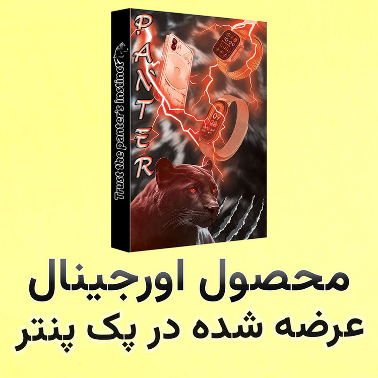 بند پنتر مدل Silicone Org9 مناسب برای ساعت هوشمند سامسونگ Galaxy Watch 9 40mm / 9 44mm
