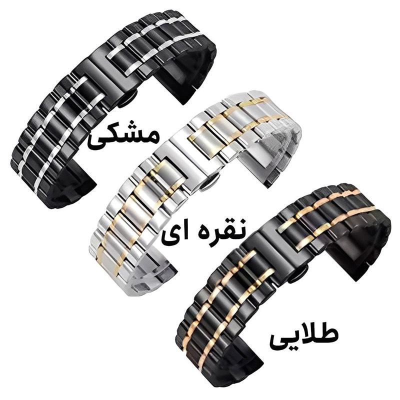 بند مسیر مدل Ceramic Steel_22 مناسب برای ساعت هوشمند ال جی (22mm) G Watch