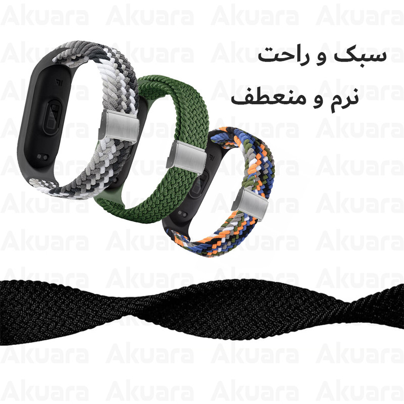 بند ساعت آکوآرا مدل Woven GK مناسب برای ساعت هوشمند شیائومی Mi Band 5/6/7 41mm