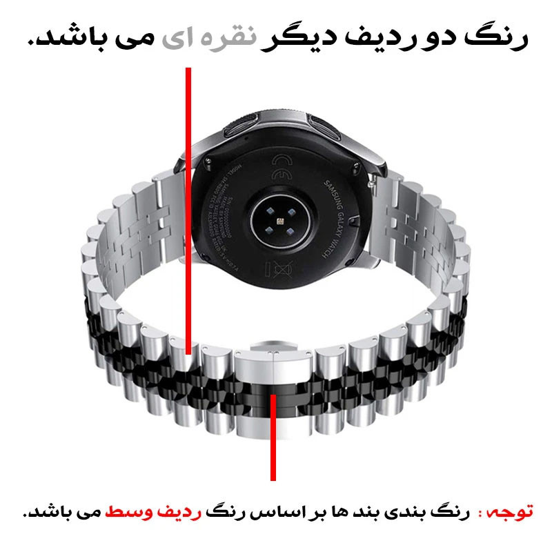بند مسیر مدل 5BeadSLR مناسب برای ساعت هوشمند شیائومی S2 (46mm)